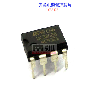 UC3842开关电源管理芯片DCDC电源芯片集成块焊机辅助电源IC3842