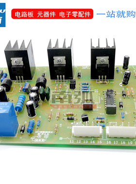 NBC 270焊机控制板抽头式气保焊送丝板NBC-2二保焊CO2焊机线路板