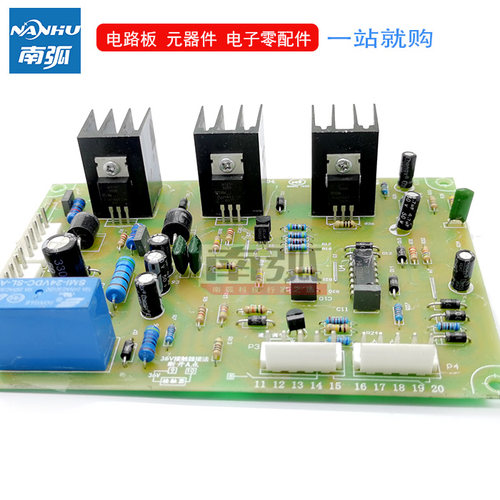 NBC 270焊机控制板抽头式气保焊送丝板NBC-2二保焊CO2焊机线路板