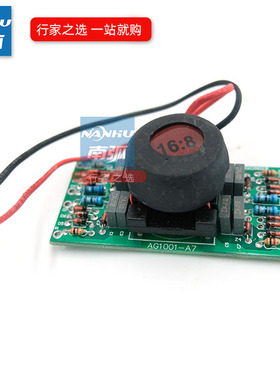 逆变焊机TIG200驱动板驱动小板ZX7250瑞凌通用电焊机配件16:8小款