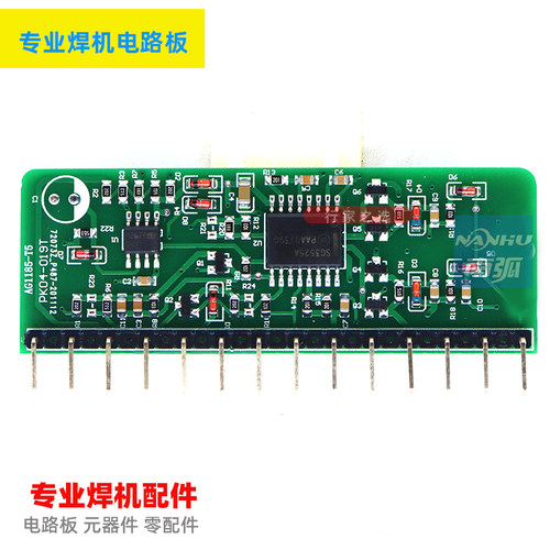 逆变焊机控制小板igbt芯片厂家直销