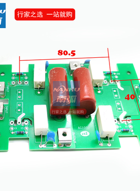 逆变电焊机MIG 270 NBC 250配件IGBT南弧逆变气保焊机逆变板通佳
