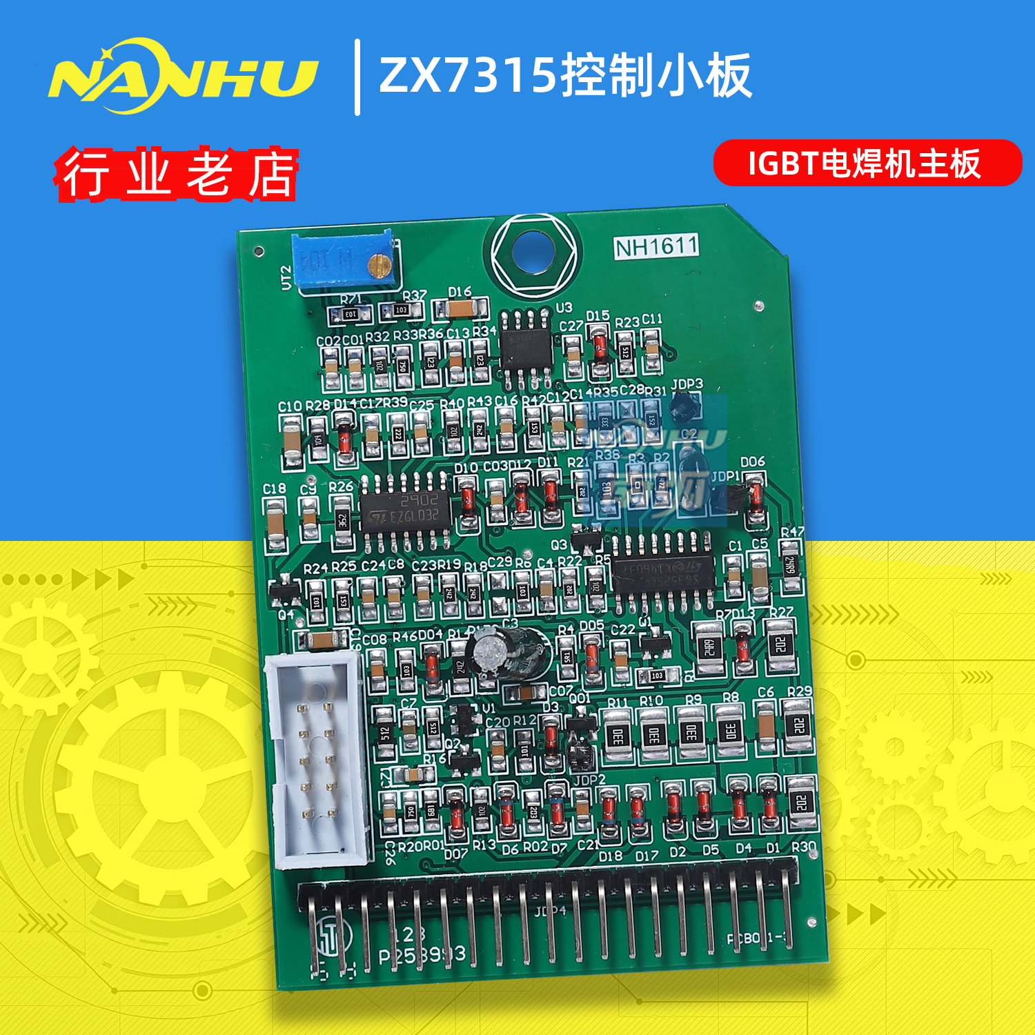 单板焊机控制小立板315维修