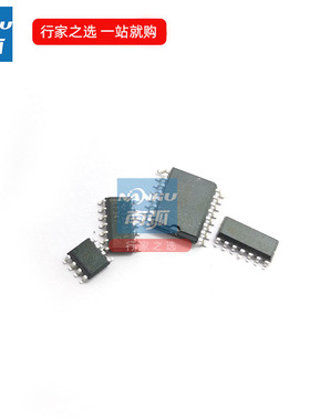 电压管理芯片UC3843B贴片封装/3843开关电源芯片IC集成块XY3018FB