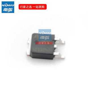 焊机用贴片MOS管2N95逆变焊机ARC250CT开关管2A950V场管STD2N95