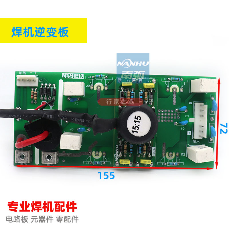 逆变焊机逆变板IGBT单管板艮焊机象ZX7400驱动板维修配件 五金/工具 其他电焊/切割设备 原图主图