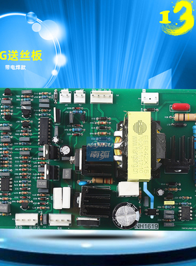 MIG 200M送丝板NBC-315控制板带电焊带开关电源辅助电源气保焊机