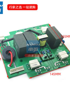 逆变电焊机IGBT400上板/南弧ZX7400I佳J士电焊机上板逆变板IGBT板