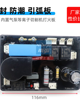 焊机维修零配件大全专业