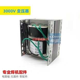 焊机变压器等离子引弧LGK升压变压器110V40v220V 380V转3000V