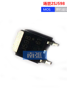 焊机驱动管贴片场管J598逆变焊机MOS管DE090PG