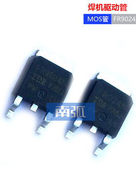 焊机MOS管驱动管场管FR9024单板焊机驱动管FR024