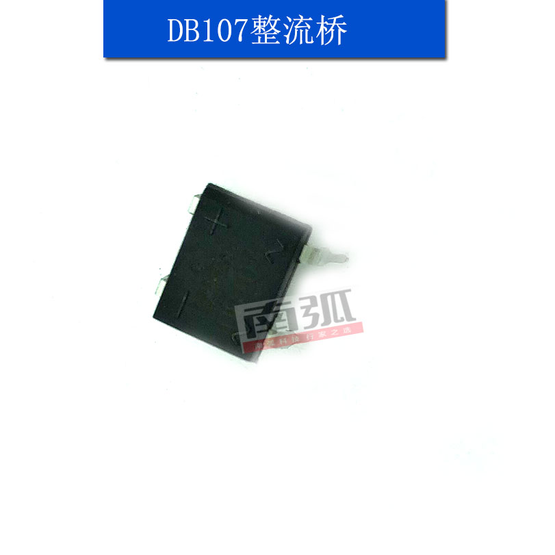 整流桥DB107直插方桥1A1000V桥堆 DIP4