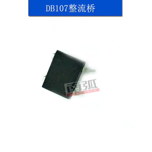 整流桥DB107直插方桥1A1000V桥堆 DIP4