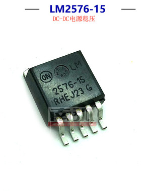 LM2576D2T-15G稳压芯片集成块15V稳压LM2576