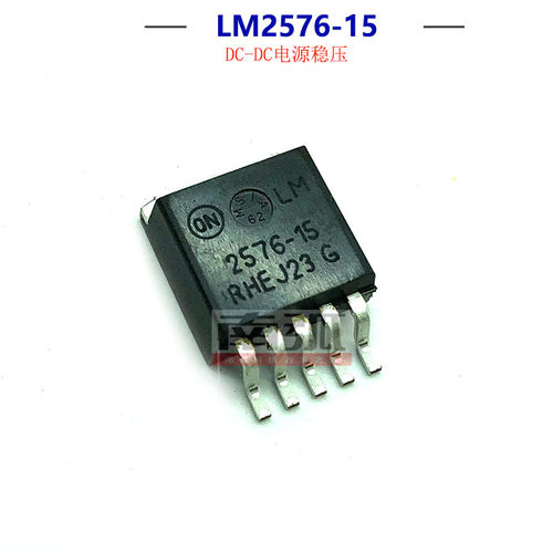 LM2576D2T-15G稳压芯片集成块15V稳压LM2576