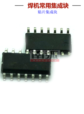 焊机常用集成块逆变焊机IC贴片元件CD4013 CD40106  CD4053