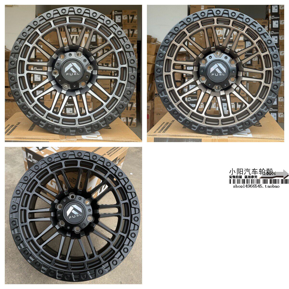 适配212T1坦克300长城炮帕杰罗大道哈弗普拉多驭胜ranger越野轮毂