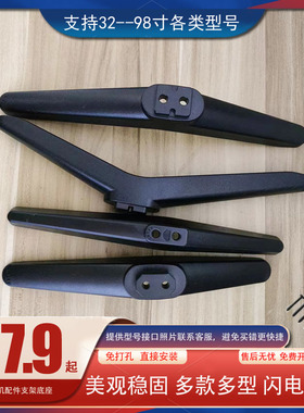 适用于小米红米电视机专用底座支脚架32 40 42 43寸A43 EA43 ES43