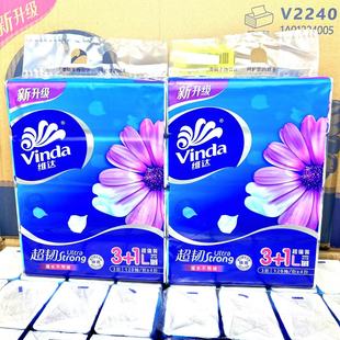 维达抽纸大码纸巾超韧系列3层120抽3提12包大纸张厚实无香可湿水
