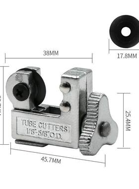 优质制冷维修工具小割刀3-16mm