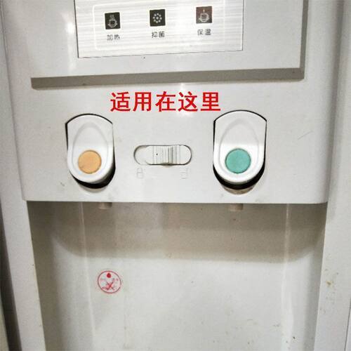 饮水机水嘴开关水龙头通用配件琴键按压式水嘴圆点热水半圆形按键