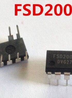 FSD200 电磁炉电源管理芯片 直插DIP-7