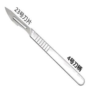 乒乓球拍套胶粘合用工具乒乓球胶皮胶水切割刀锋利裁剪刀切割垫板