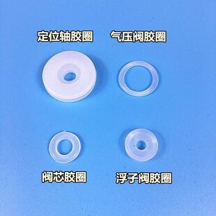 适用美D电压力锅密封圈通用型4件套O型小胶垫定位轴浮子阀气压阀