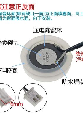 雾化器雾化片更换片适用于多款加湿器雾片通用型加湿器配件25mm