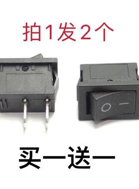 中药壶电药壶电源开关配件快慢档开关船形煎药锅药罐中药煲煎药机