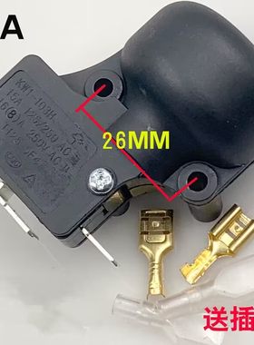 跌倒开关通用大功率16A油汀取暖器电暖器配件防倾倒开关