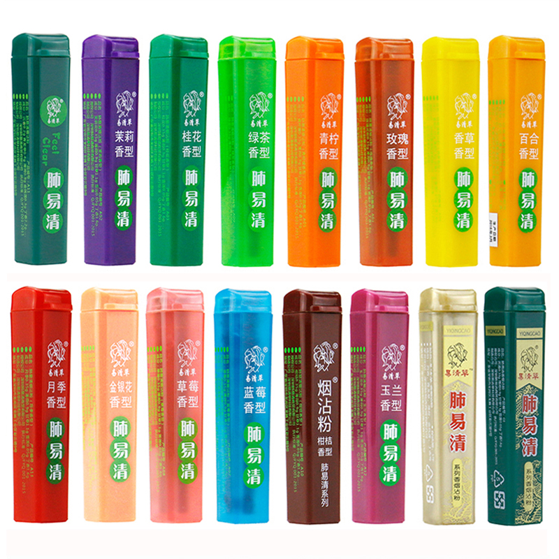 肺易清煙沾粉16個口味可選薄荷粉