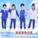 上衣外套长裤 长袖 校服 运动男女套装 深圳市校服统一小学生秋冬装