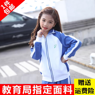 深圳校服小学生冬季套装运动服纯棉加绒春秋长袖上衣长裤裤子儿童