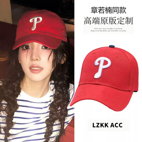 章若楠同款韩系显脸小棒球帽