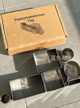 CYGJ-HB-011有趣可爱小火车!外贸出口原单 饼干切模凤梨酥模具