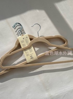 JJZS-QT-010 超值超好质量!外单外贸出口欧洲原单 防滑植绒衣架