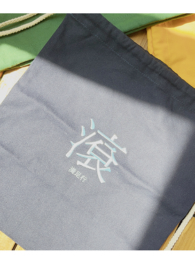 滾Tagiru满足行鹿槐行原创刺绣文字文艺帆布包袋环保背包 现货