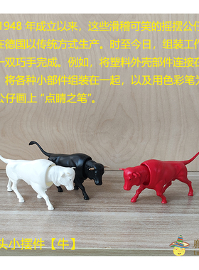 德国晃头小摆件斗牛 装饰工艺品家居装饰摆设室内时尚工艺礼品