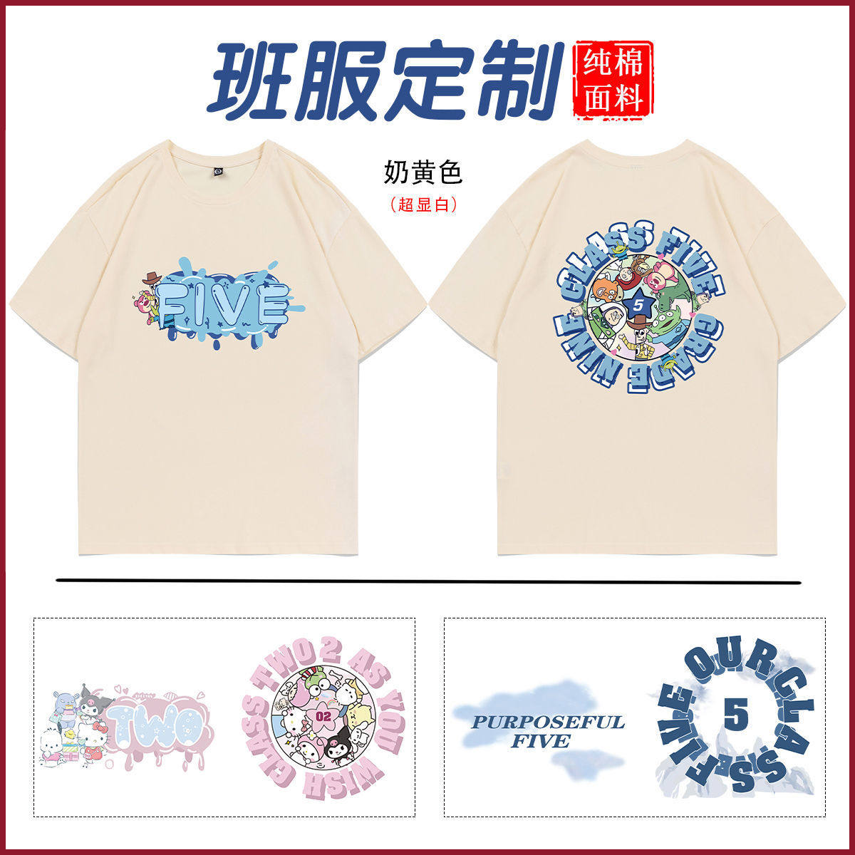 班服定制t恤中考高考毕业纪念学生会纯棉社团会服宽松短袖文化衫