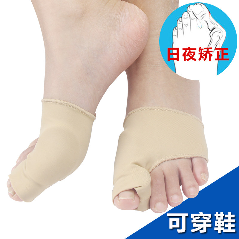 大脚骨矫正器拇趾外翻纠正器分趾器姆外翻矫形脚趾重叠硅胶顺趾垫