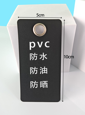 吊牌PVC塑料包装彩色手写标识卡10MM防水颜色分类产品识别卡定制