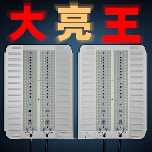 耐用led照明灯施工灯投光灯碘钨灯工地照明灯防水灯工矿灯太阳灯