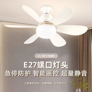 卧室厨房led节能家用卧室吸顶吊灯遥控一体吊扇 E27螺口风扇灯新款