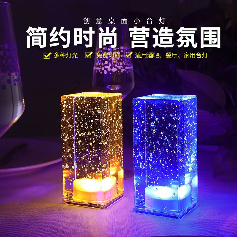 充电酒吧台灯露营户外桌面氛围小夜灯气氛灯水晶灯酒馆清吧桌灯