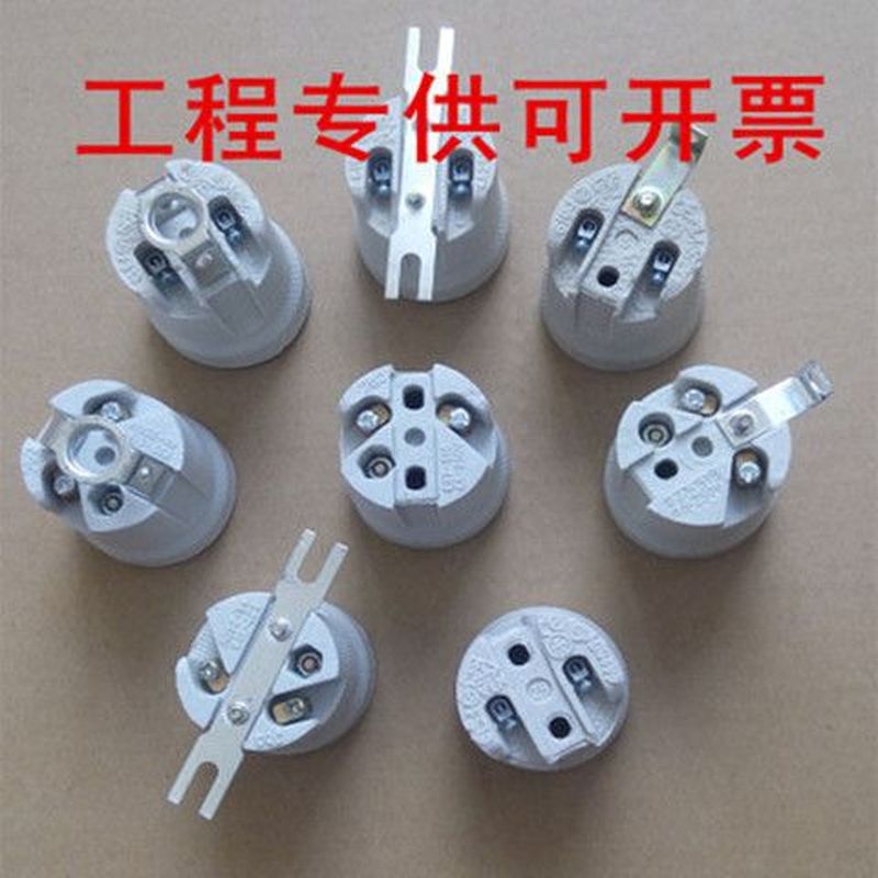 E27螺口陶瓷灯头耐高温纯铜全牙家用吸顶吊灯加厚灯座浴霸灯口