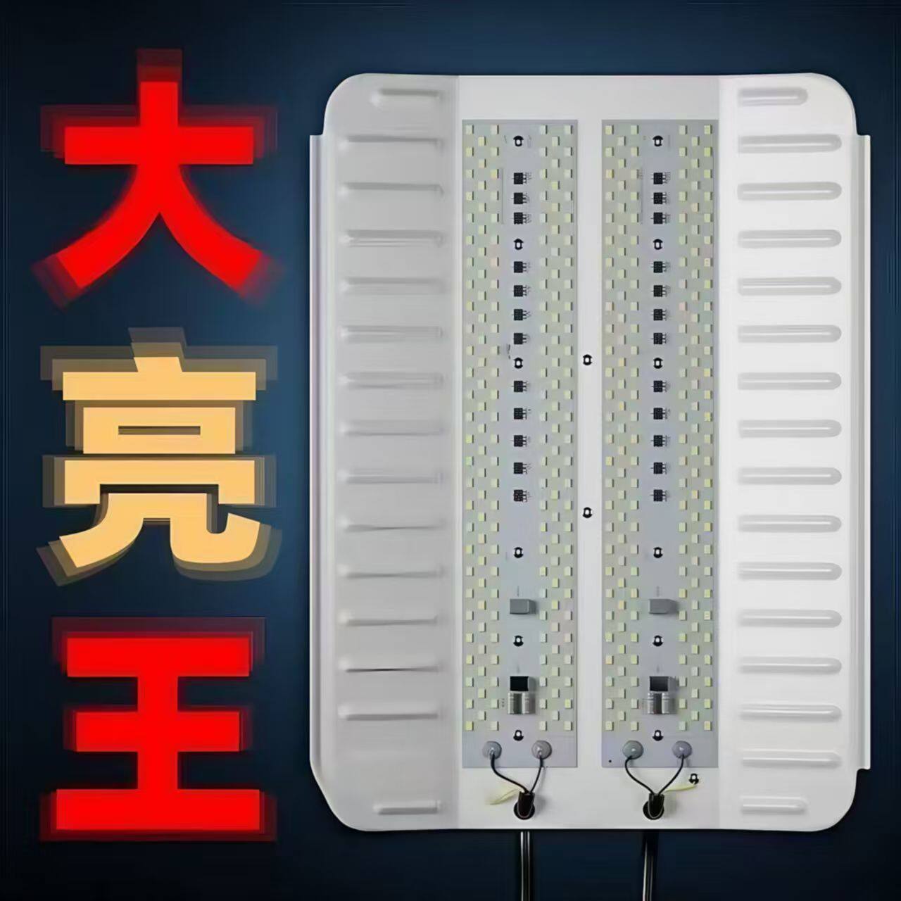超亮led工地照明大亮王灯户外防水施工灯太阳灯卤钨灯碘钨工作灯