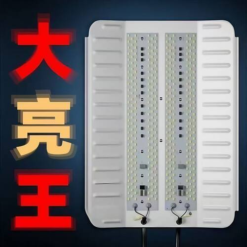 超亮led工地照明大亮王灯户外防水施工灯太阳灯卤钨灯碘钨工作灯