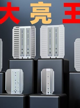 超亮led工地照明室外灯防水施工灯太阳灯卤钨灯碘钨灯户外碘钨灯
